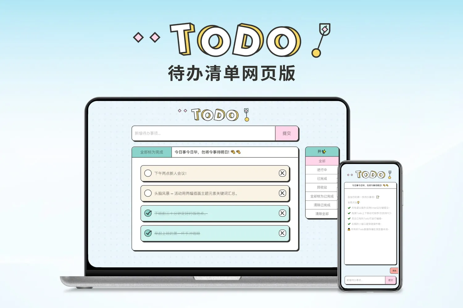 Todo list application